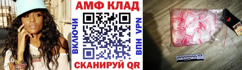 АМФЕТАМИН Premium  Югорск 