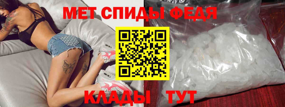 АМФ VHQ Югорск