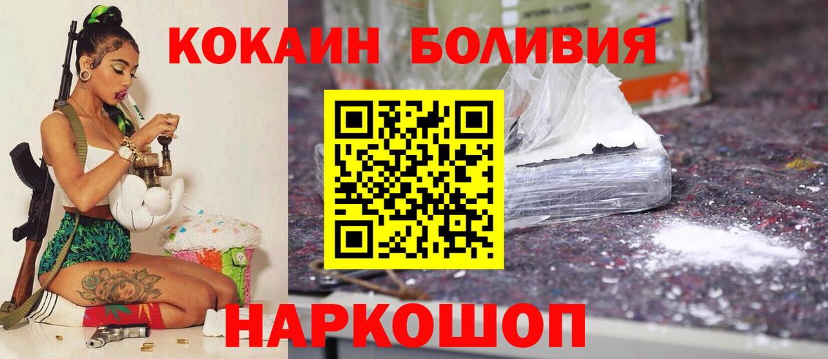Каннабис  Вход с VPN  Югорск  Мефедрон кристаллы  КОКАИН  MDMA  Экстази 