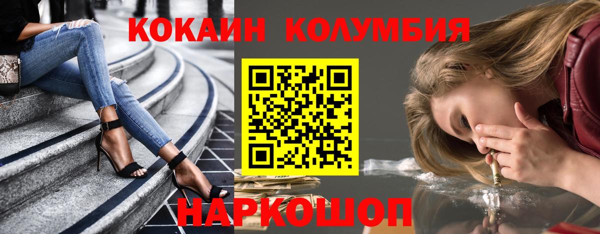 закладки  Вход с VPN  Кокаин Перу  Югорск  COCAIN 98%  КОКАИН 