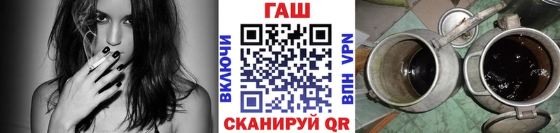 Гашиш хэш  Югорск 