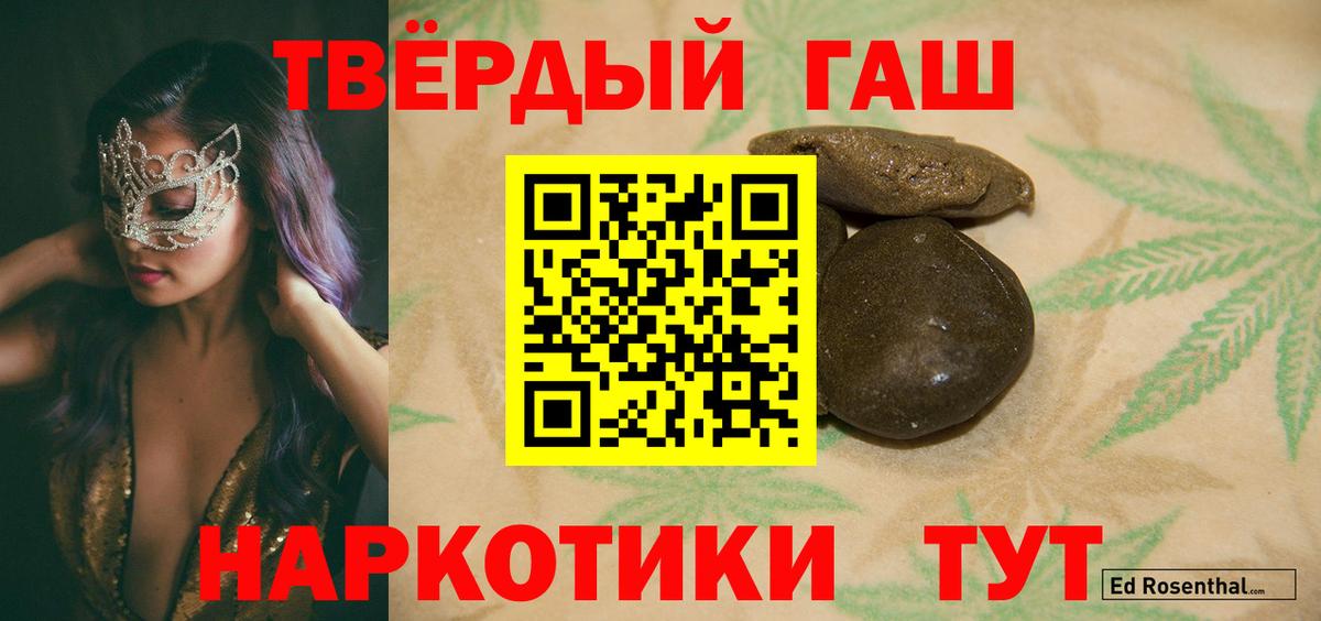 ГАШ убойный Югорск