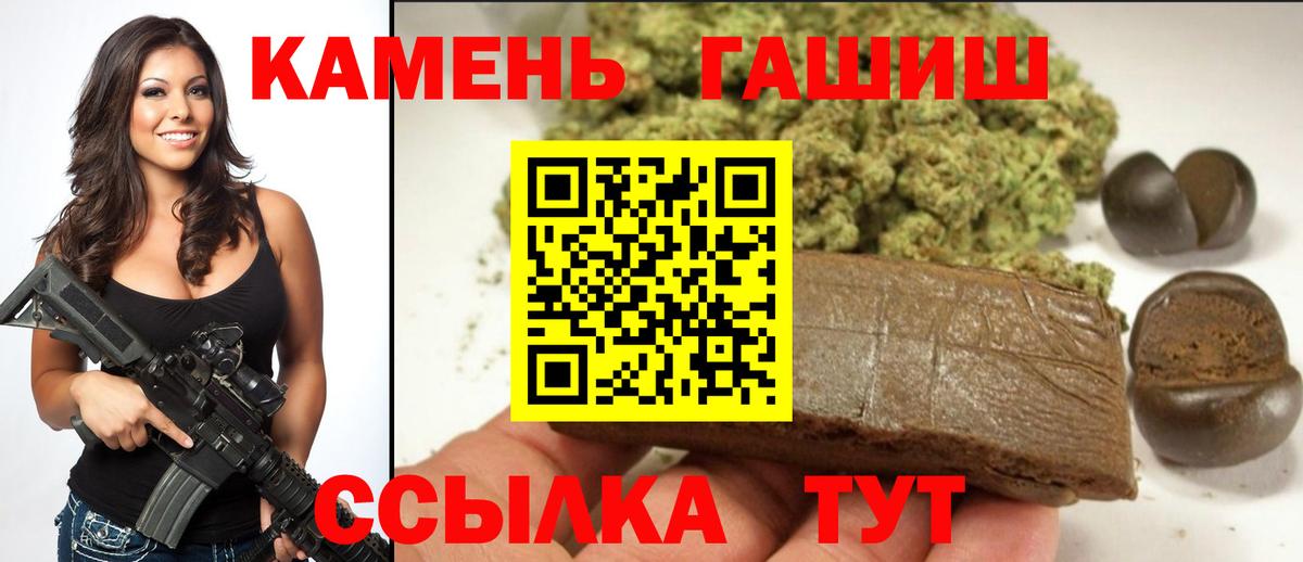 Югорск  ГАШИШ AMNESIA HAZE  ГАШ  Вход с VPN  ГАШ Изолятор 