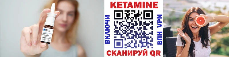 КЕТАМИН ketamine  купить  сайты  нарко площадка официальный сайт  Югорск 