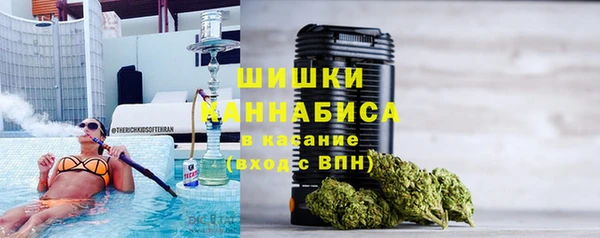 мяу мяу кристалл Абинск