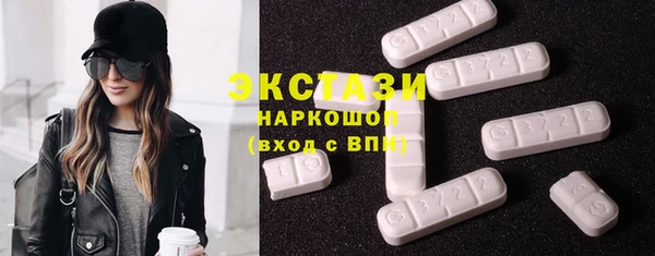 мяу мяу кристалл Абинск