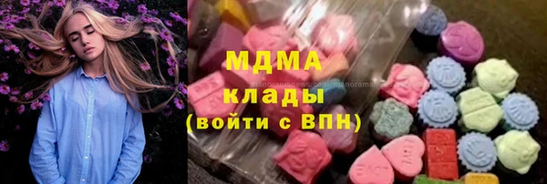 mix Абаза