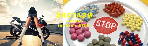 мяу мяу кристалл Абинск