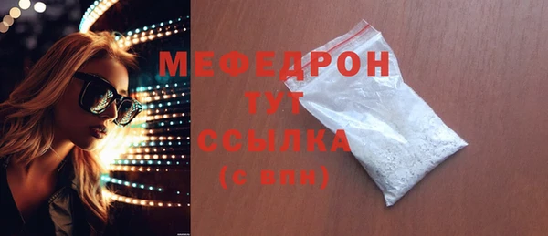 mix Абаза