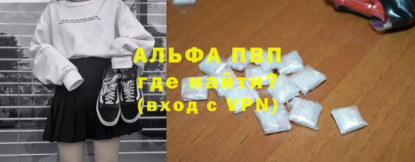 COCAINE Абдулино
