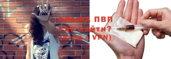 COCAINE Абдулино