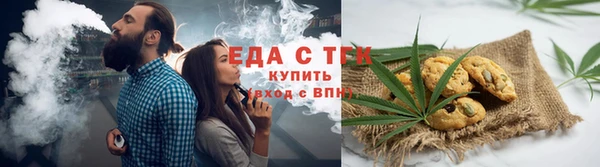 мяу мяу кристалл Абинск