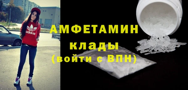 мяу мяу кристалл Абинск