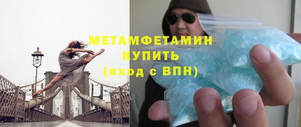 COCAINE Абдулино