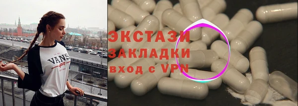 мяу мяу кристалл Абинск