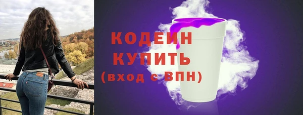 mix Абаза