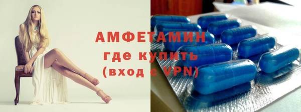 COCAINE Абдулино