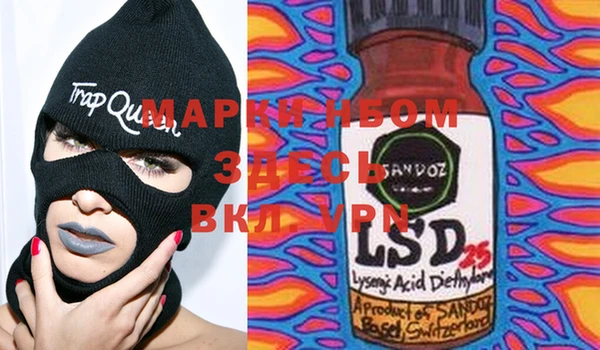 COCAINE Абдулино