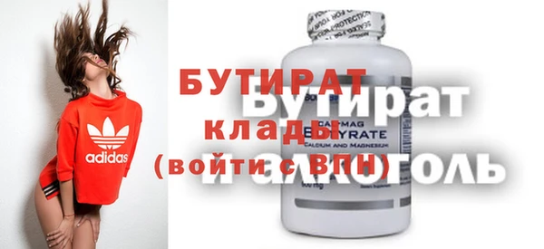 мяу мяу кристалл Абинск