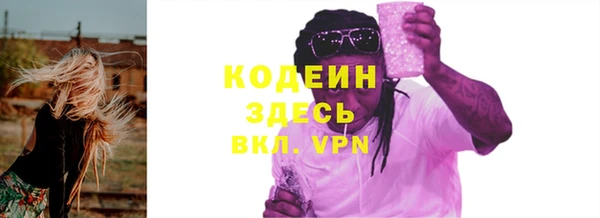 mix Абаза