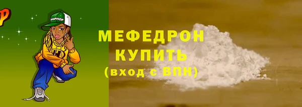 COCAINE Абдулино