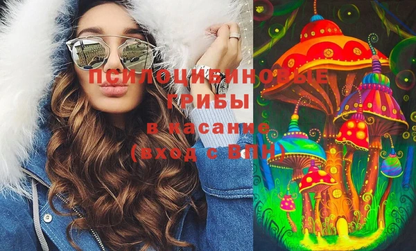 мяу мяу кристалл Абинск