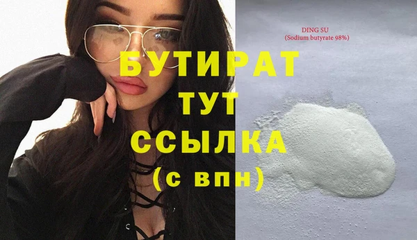COCAINE Абдулино