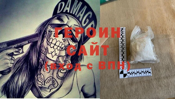 COCAINE Абдулино