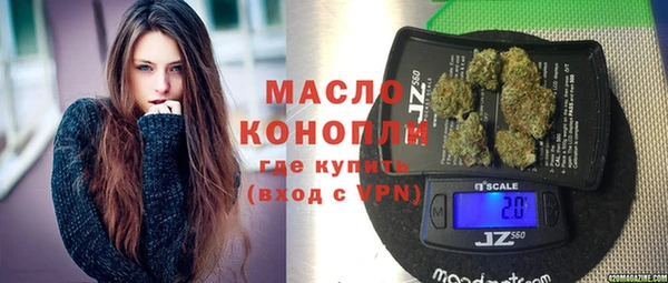 COCAINE Абдулино
