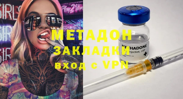 мяу мяу кристалл Абинск
