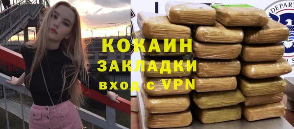 mix Абаза