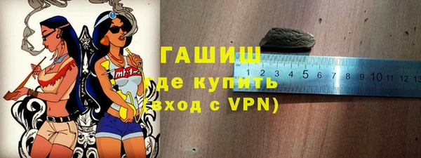 мяу мяу кристалл Абинск