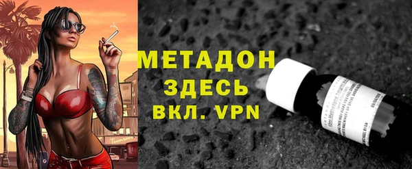 мяу мяу кристалл Абинск