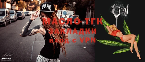 mix Абаза