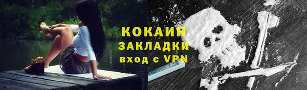 mix Абаза