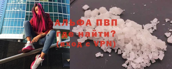 стафф Нягань