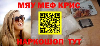 ALPHA PVP Севастополь