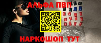 Альфа ПВП Северобайкальск