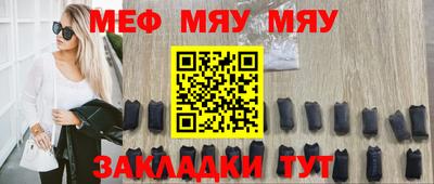 Альфа ПВП Северобайкальск