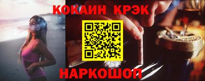 Альфа ПВП Северобайкальск