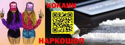 Альфа ПВП Северобайкальск