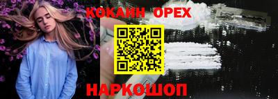 каннабис Свободный