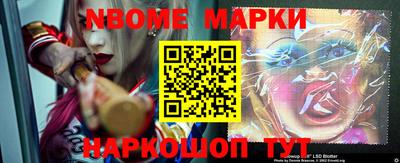 ALPHA PVP Севастополь