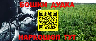 ALPHA PVP Севастополь