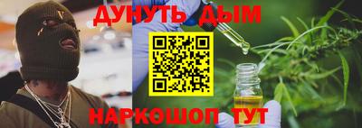 каннабис Свободный