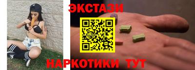 ALPHA PVP Севастополь