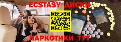 ALPHA PVP Севастополь