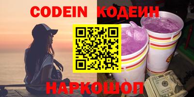 ALPHA PVP Севастополь