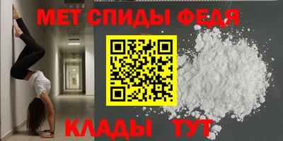 ALPHA PVP Севастополь