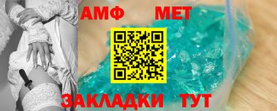 Альфа ПВП Северобайкальск